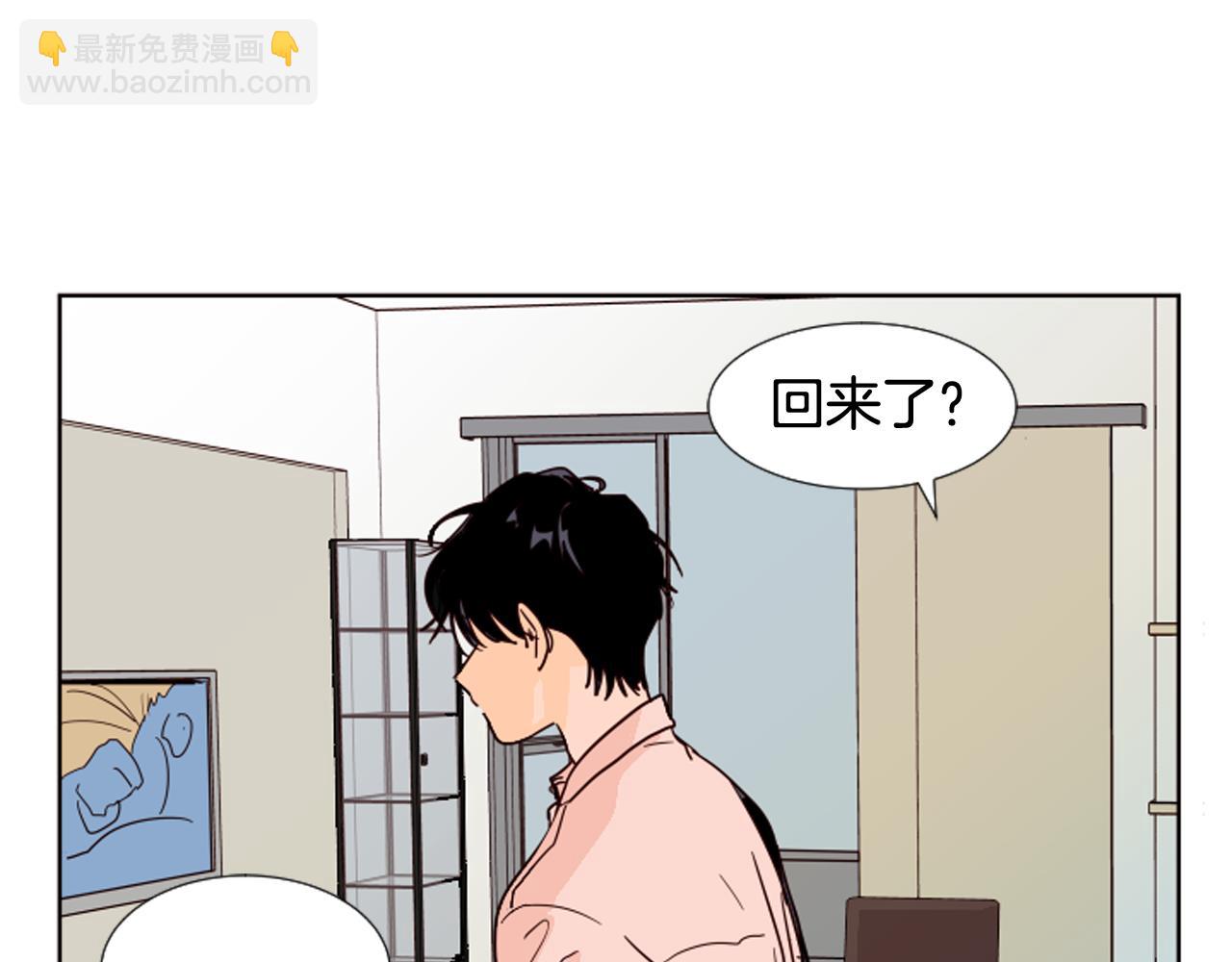 第68话 经常送你回家4