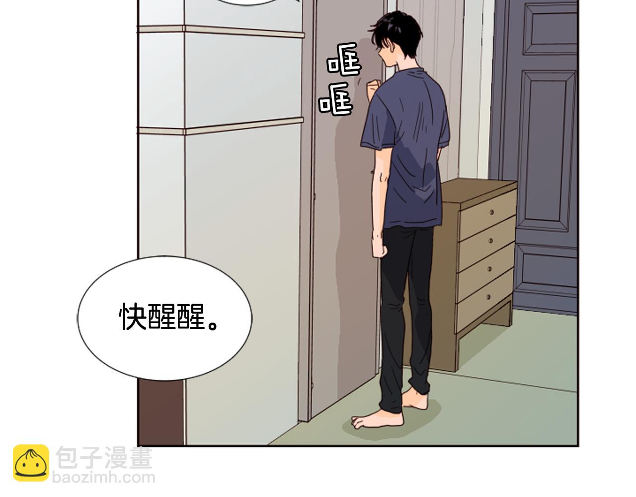 第68话 经常送你回家42