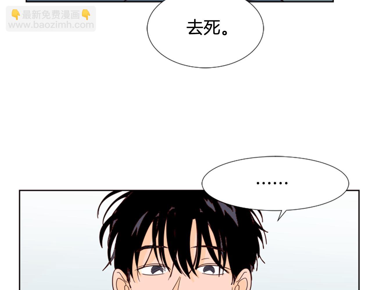 第68话 经常送你回家48