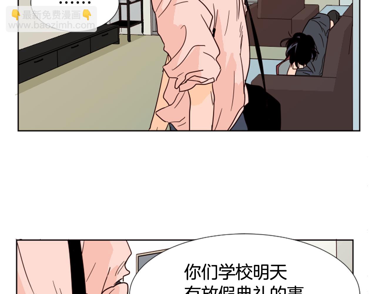 第68话 经常送你回家5