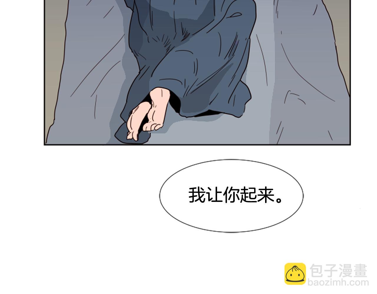 第68话 经常送你回家50