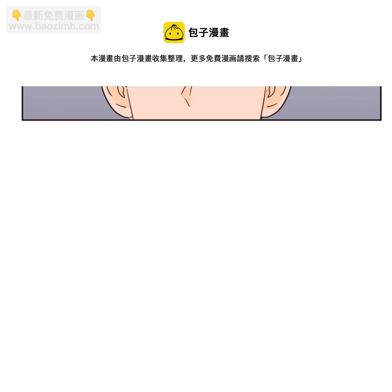 第68话 经常送你回家54