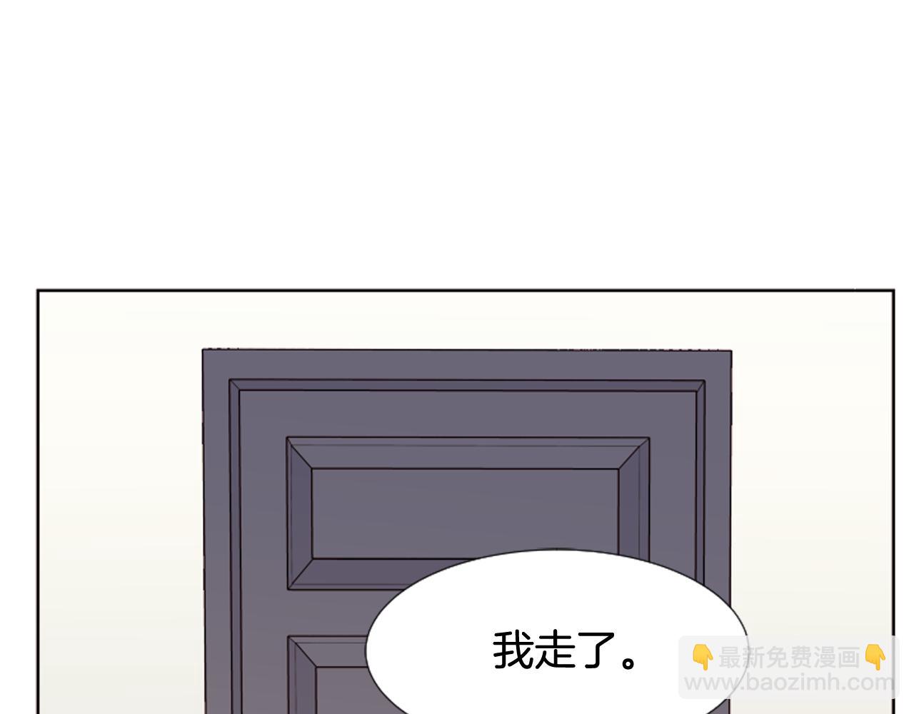 第68话 经常送你回家55