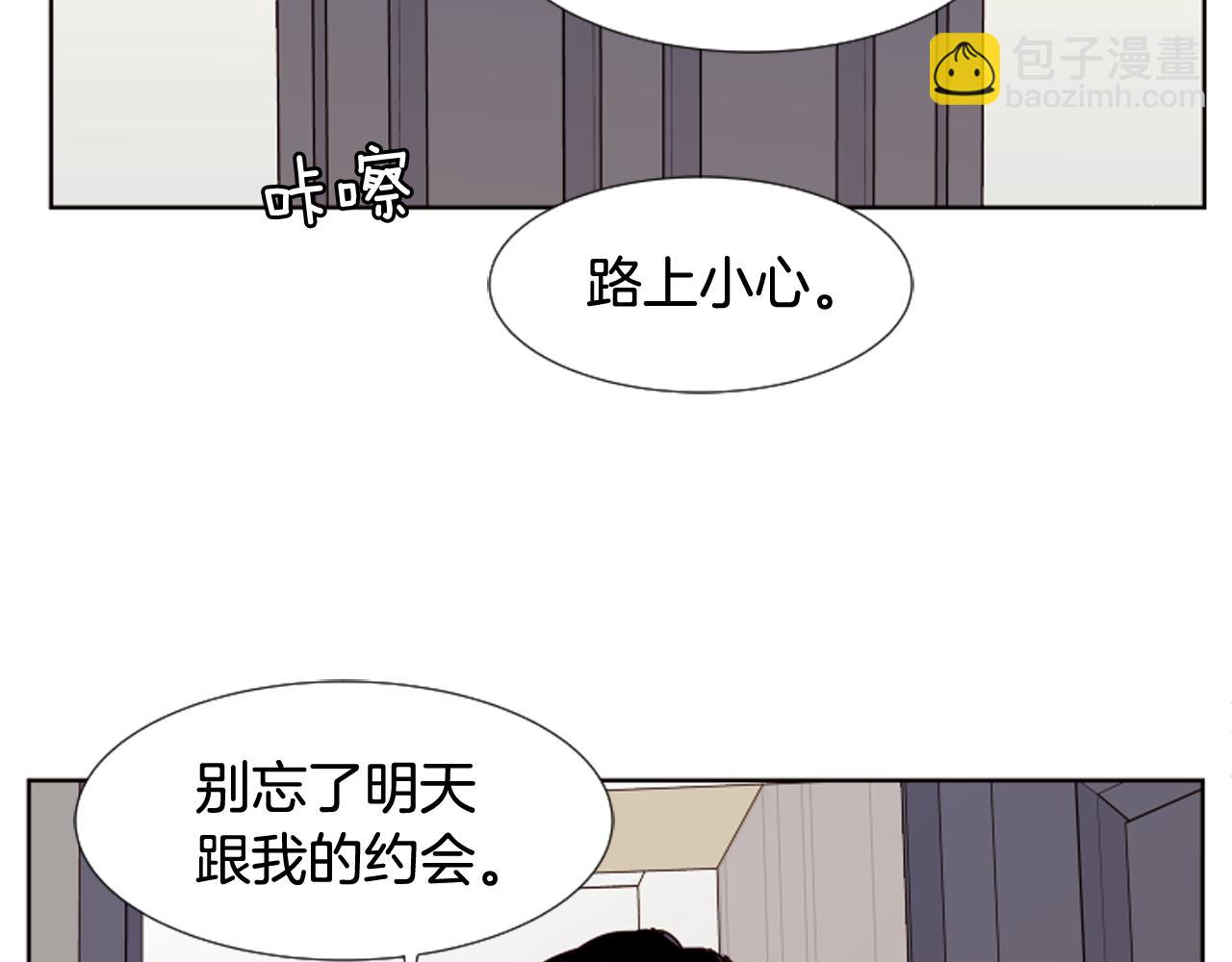 第68话 经常送你回家56