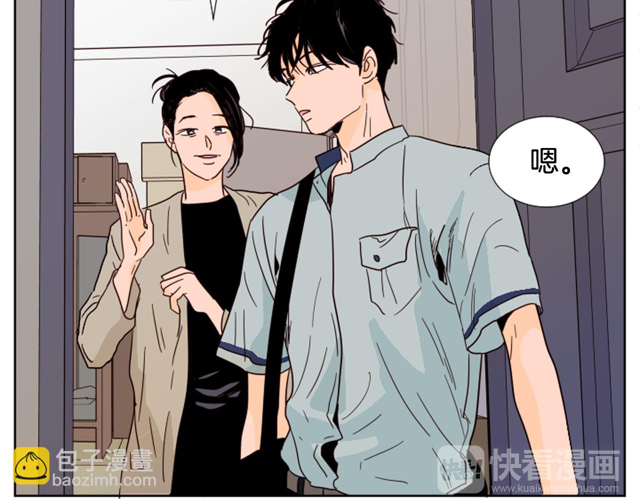 第68话 经常送你回家57