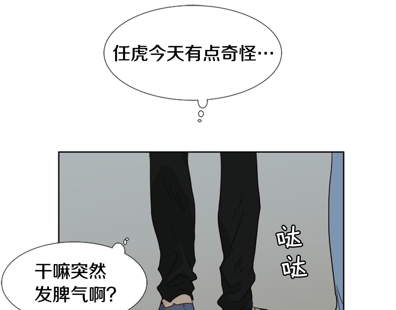 第68话 经常送你回家59