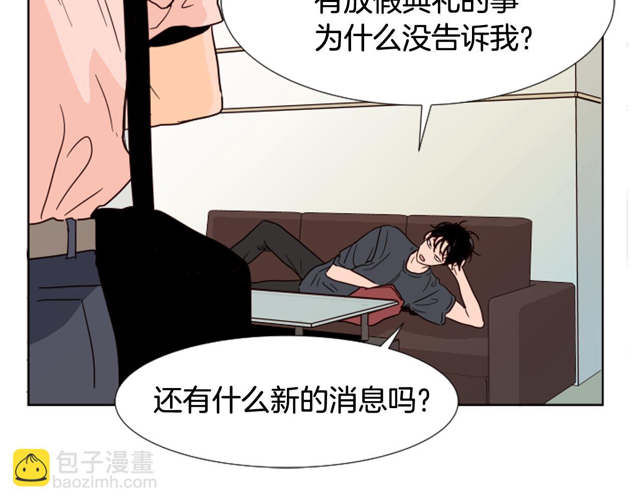 第68话 经常送你回家6