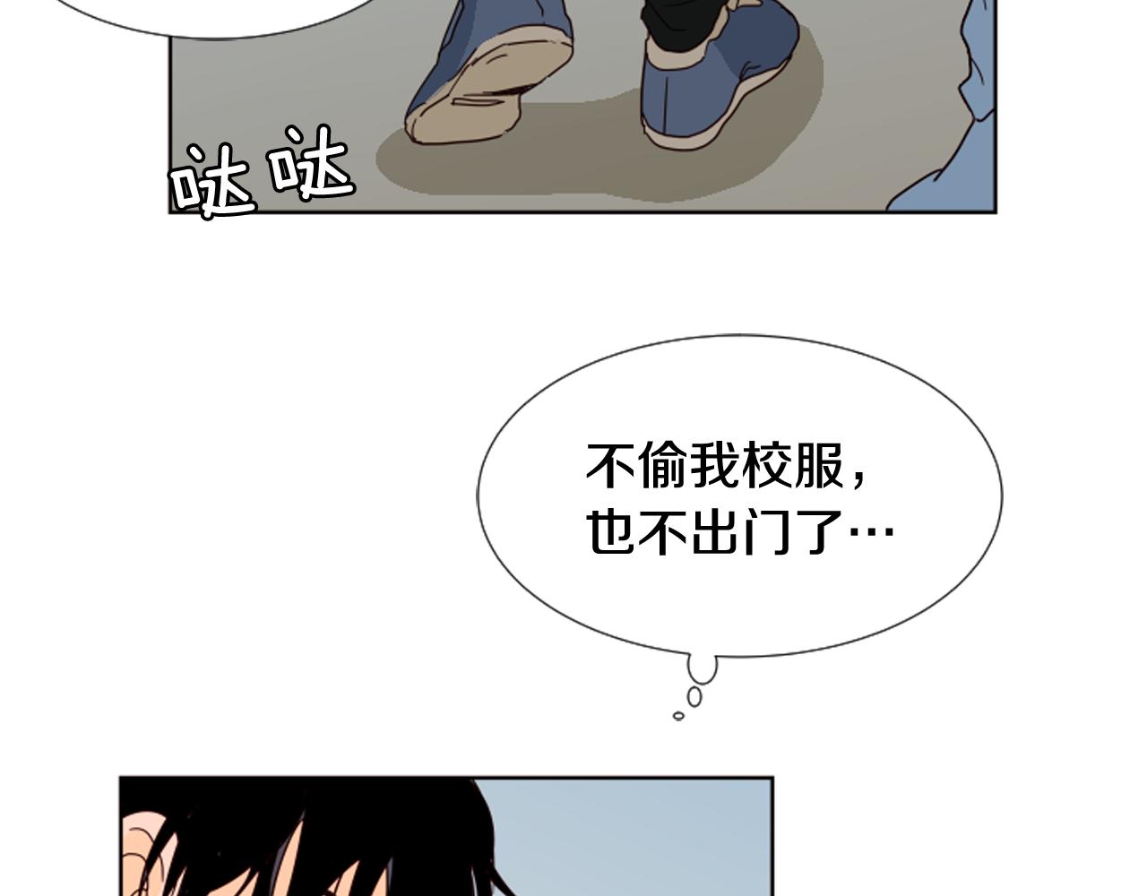 第68话 经常送你回家60