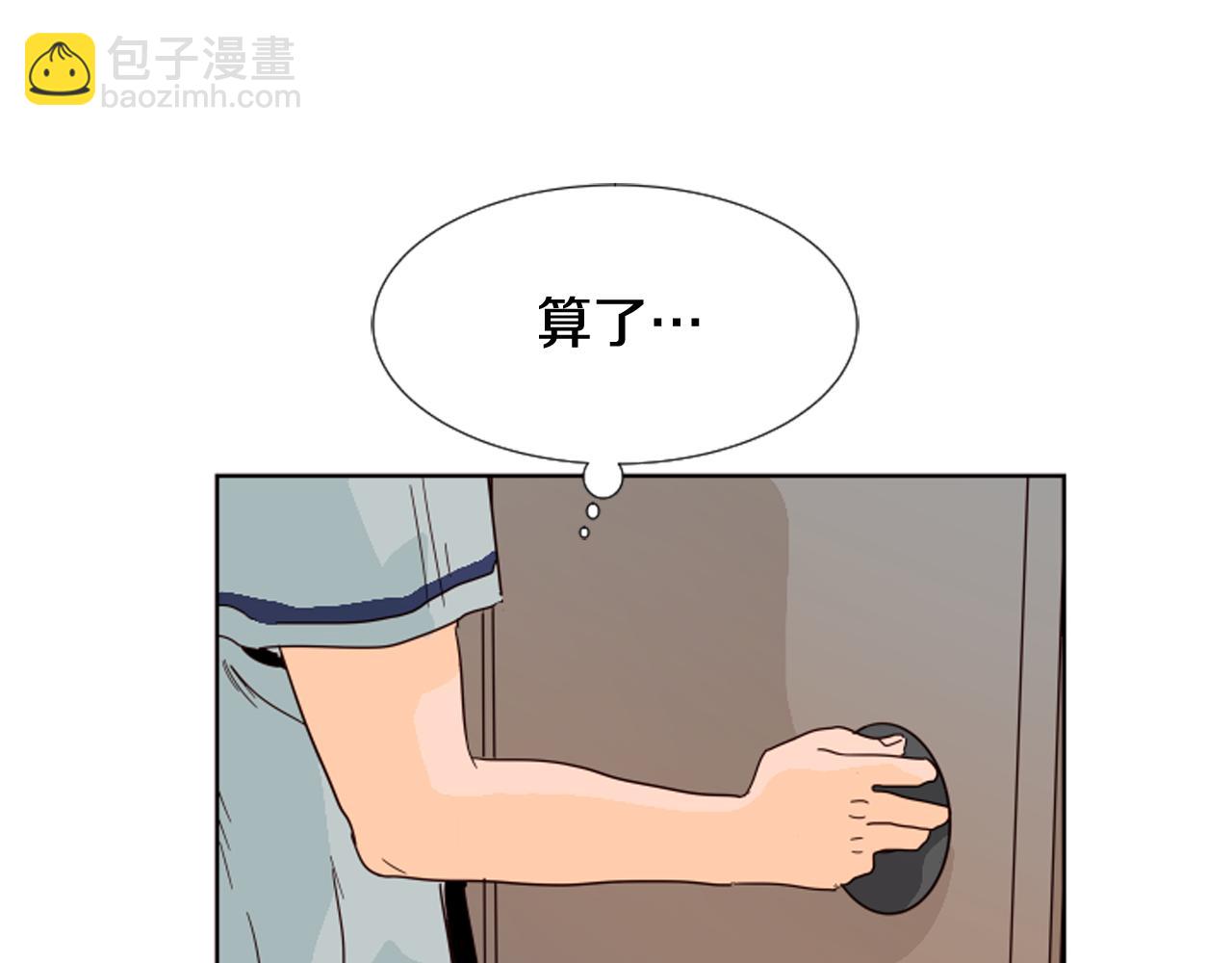 第68话 经常送你回家63