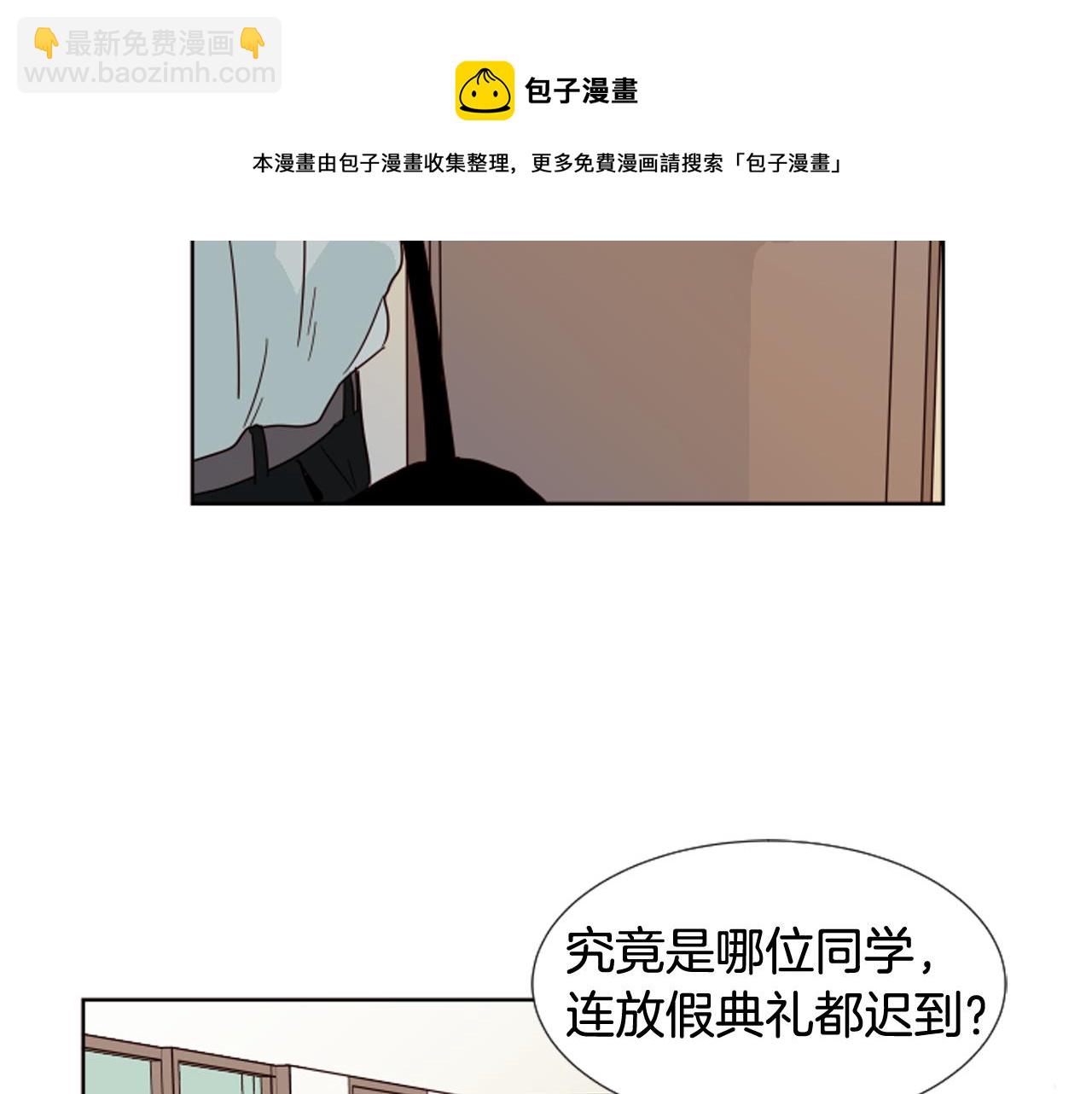 第68话 经常送你回家64