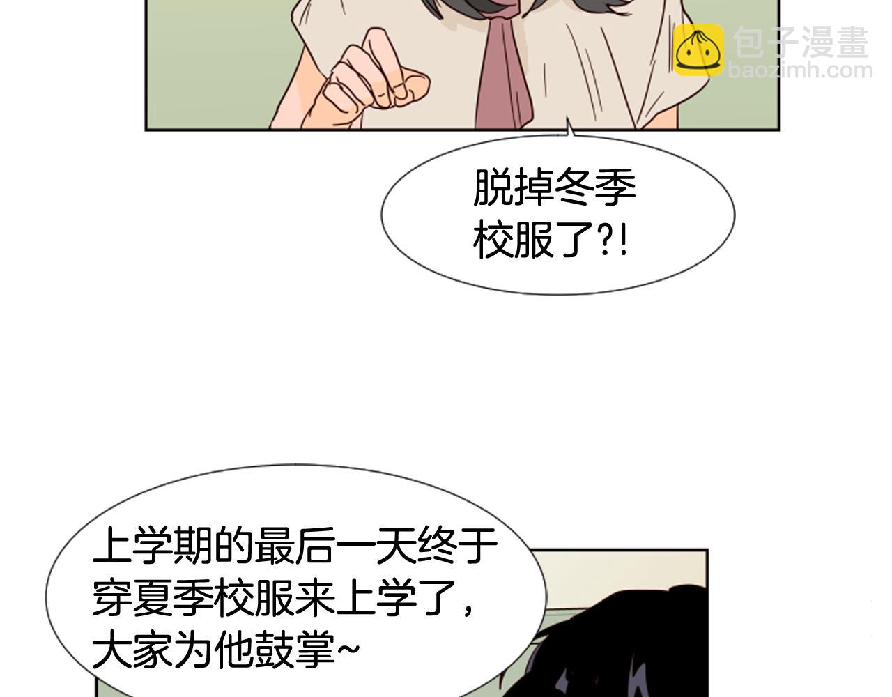 第68话 经常送你回家67