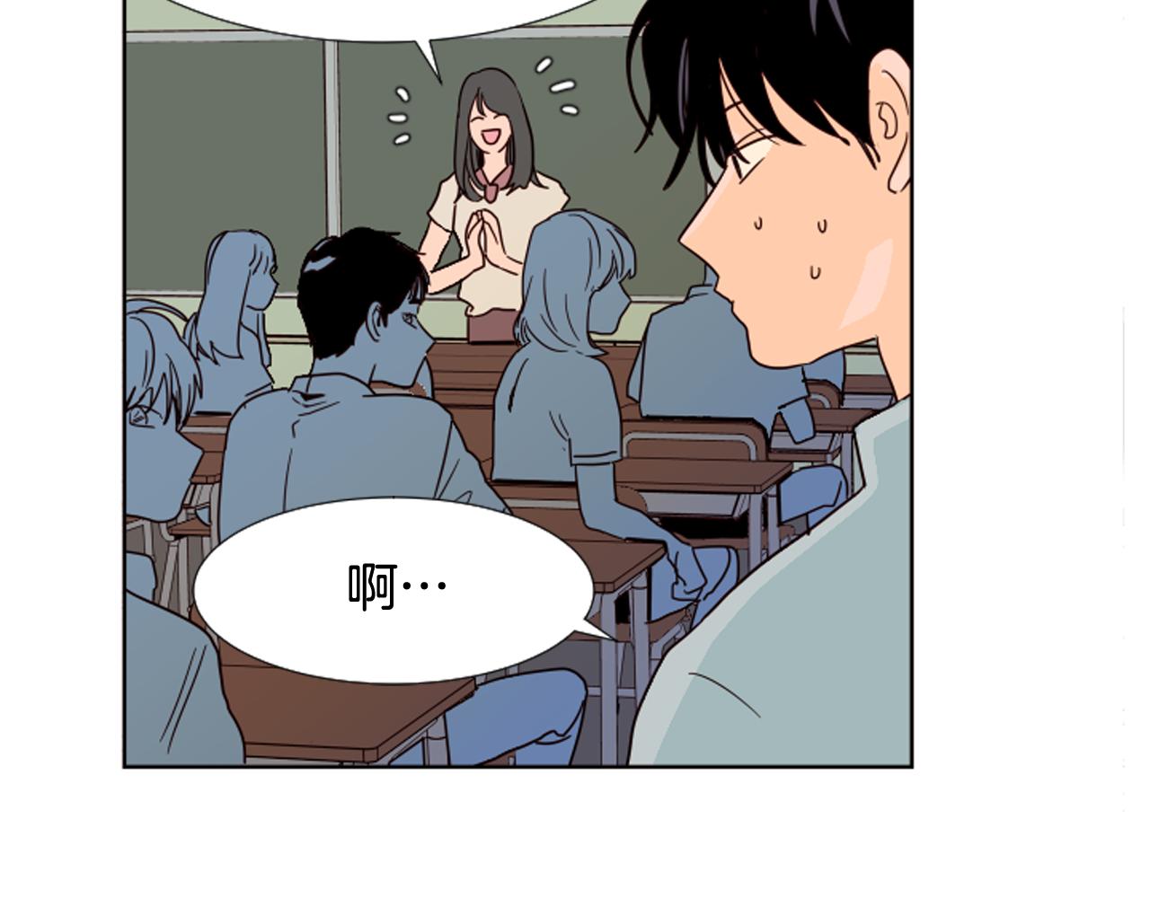 第68话 经常送你回家68