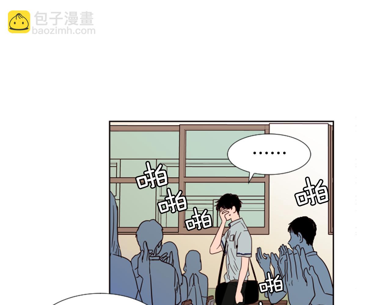 第68话 经常送你回家69