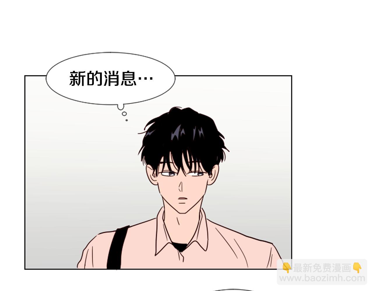 第68话 经常送你回家7
