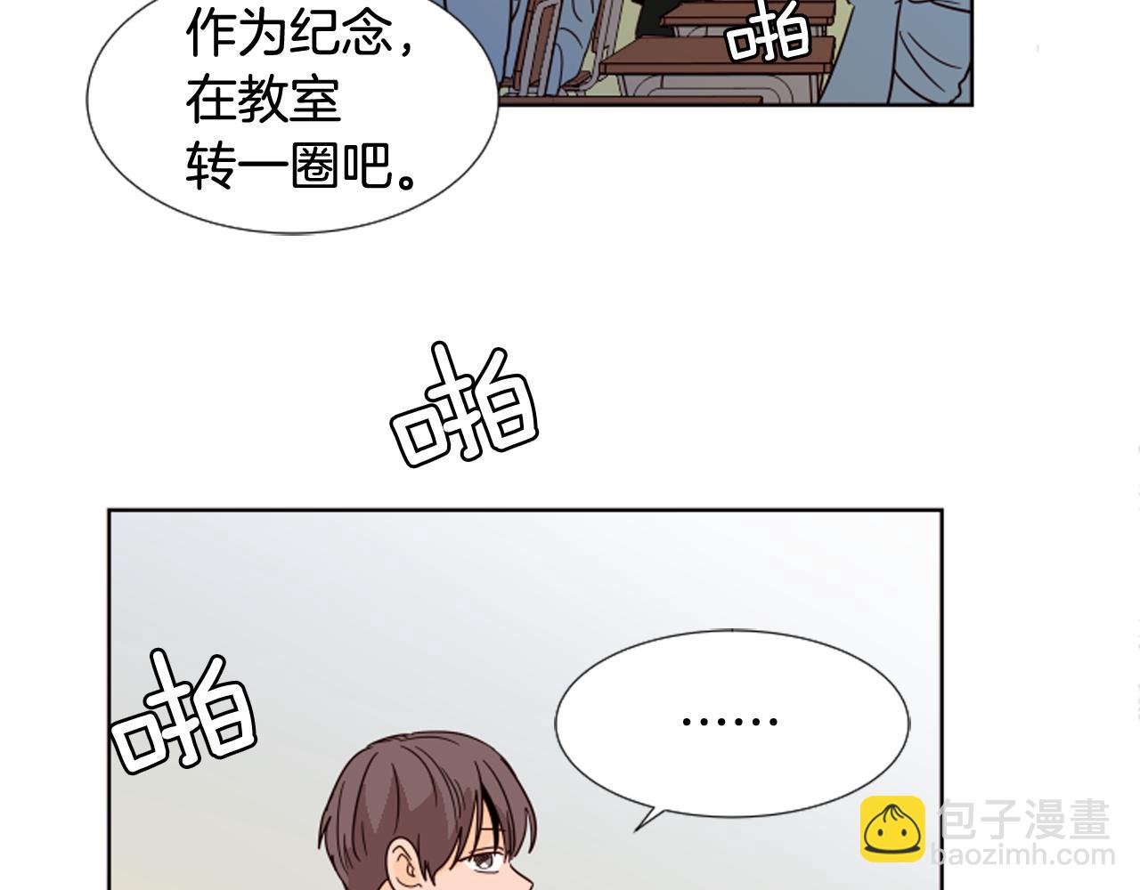 第68话 经常送你回家70