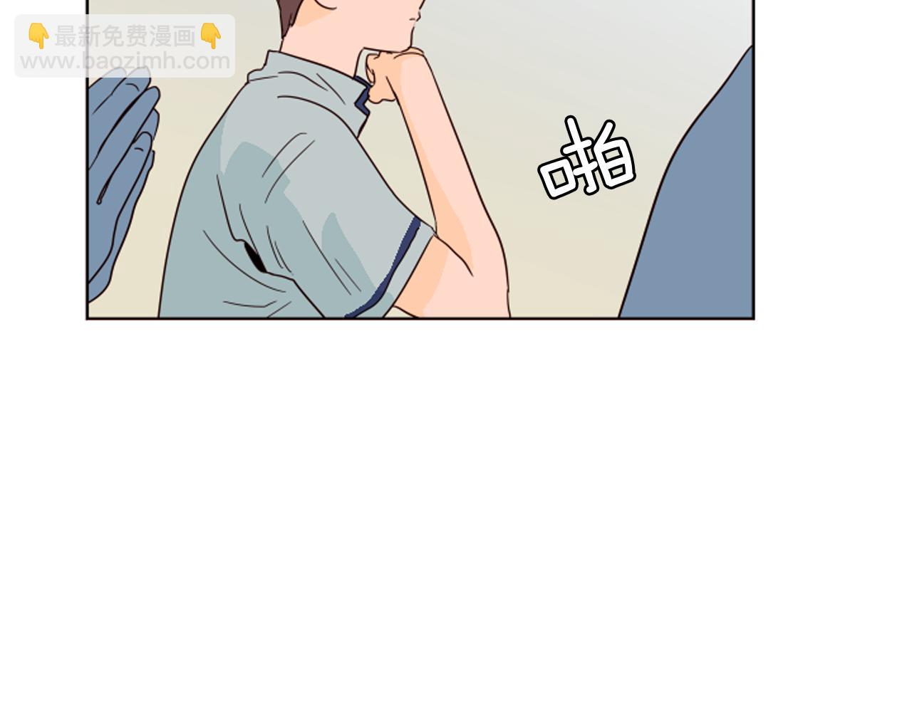 第68话 经常送你回家71