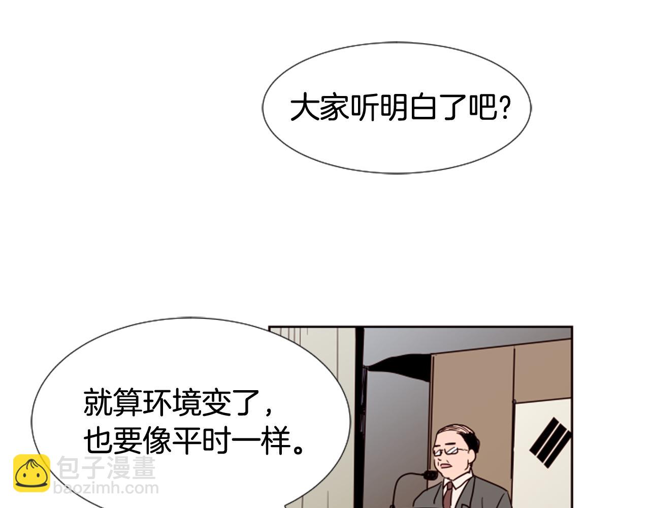 第68话 经常送你回家73