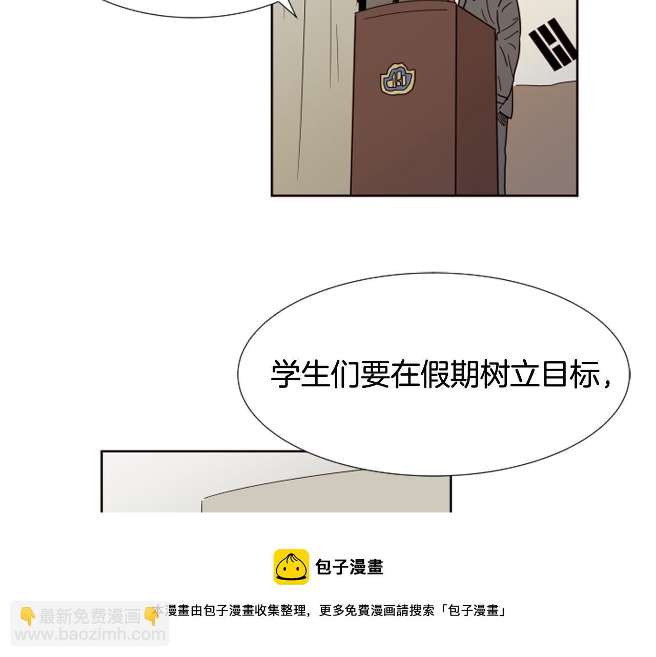 第68话 经常送你回家74
