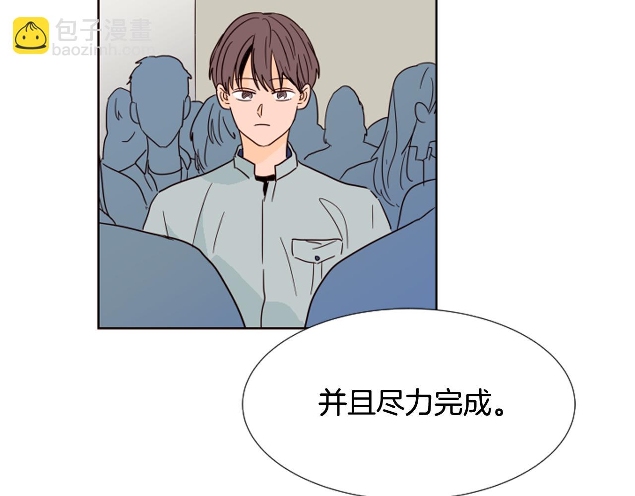 第68话 经常送你回家75