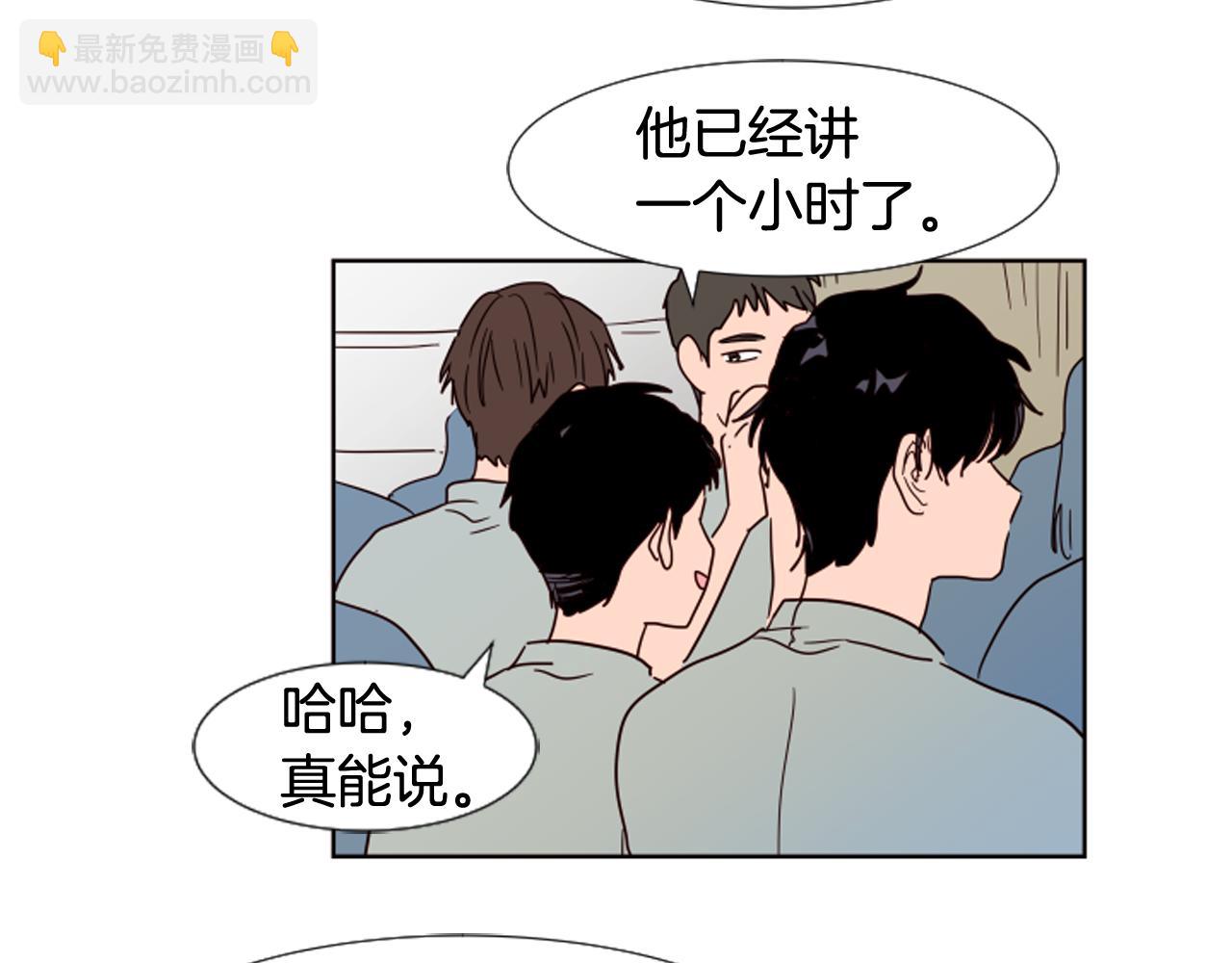 第68话 经常送你回家76