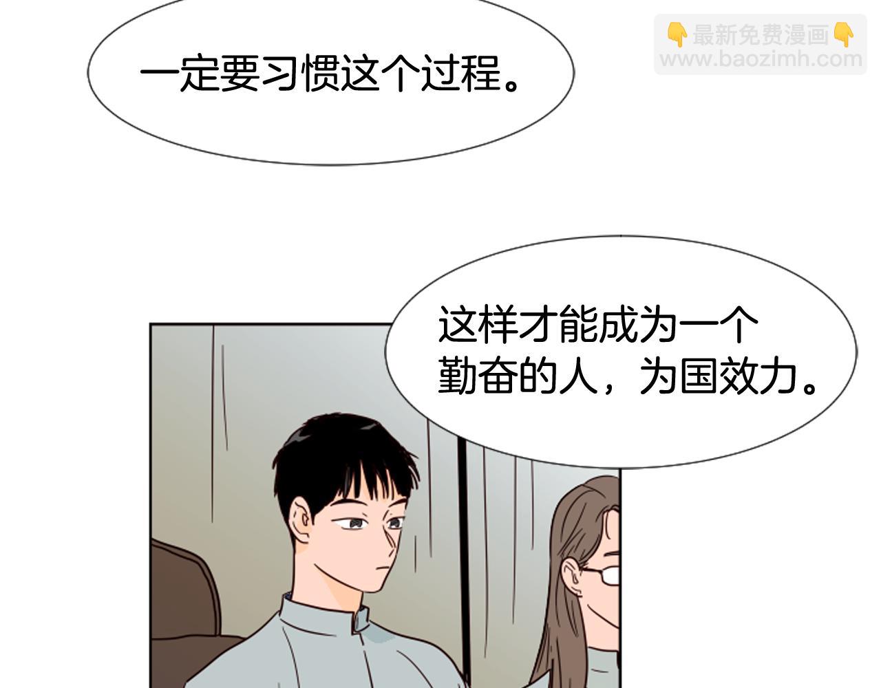 第68话 经常送你回家77