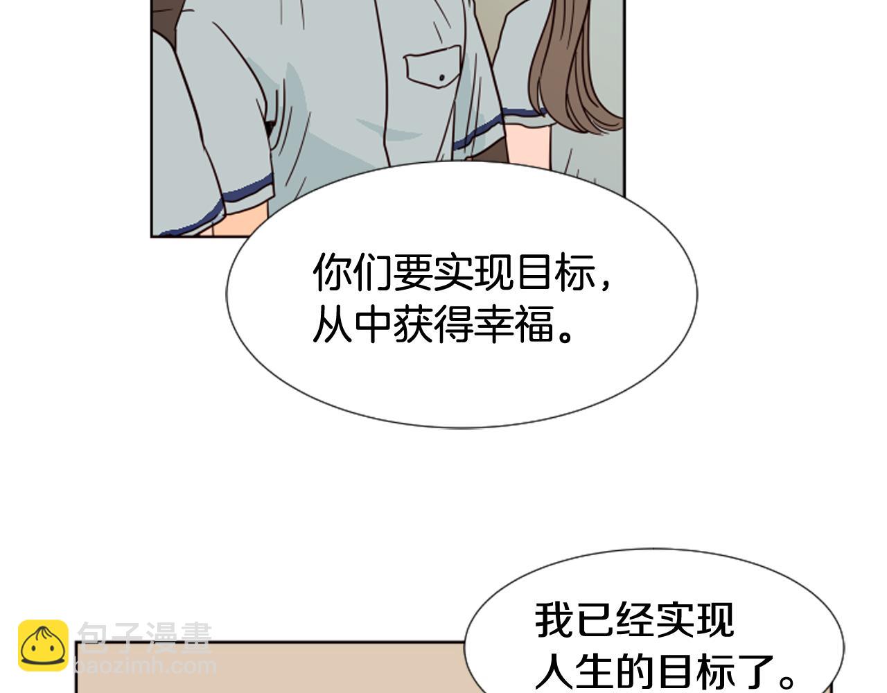 第68话 经常送你回家78