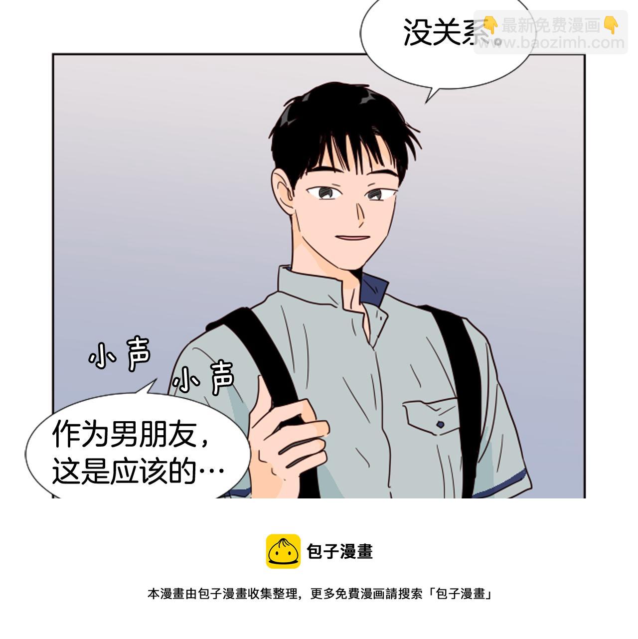 第68话 经常送你回家84