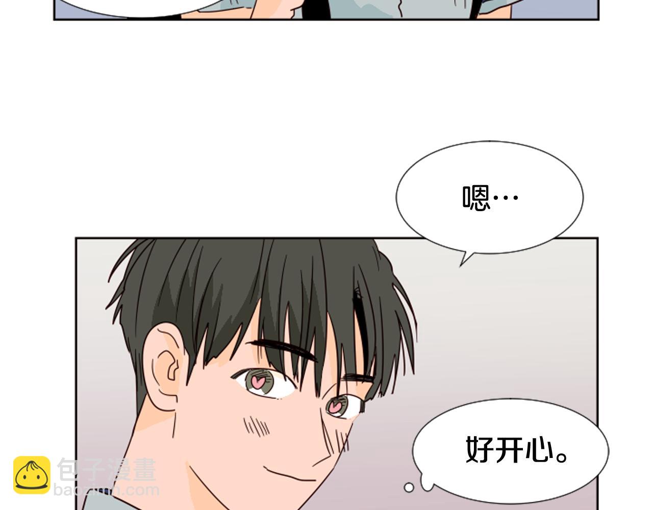 第68话 经常送你回家85