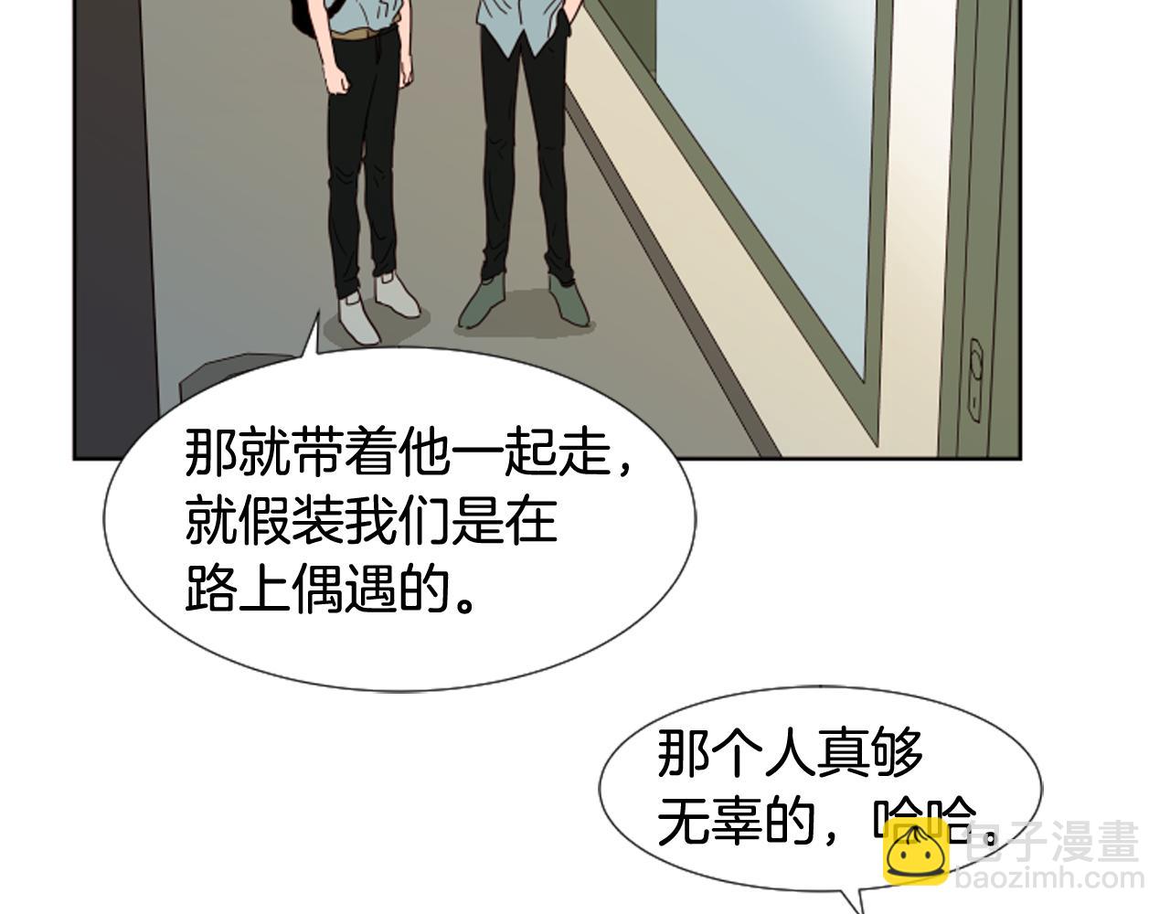 第68话 经常送你回家88