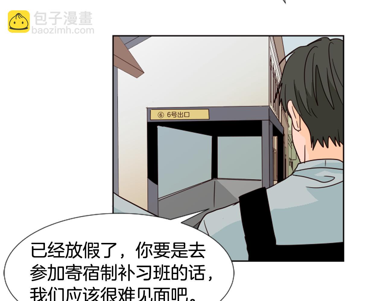 第68话 经常送你回家89