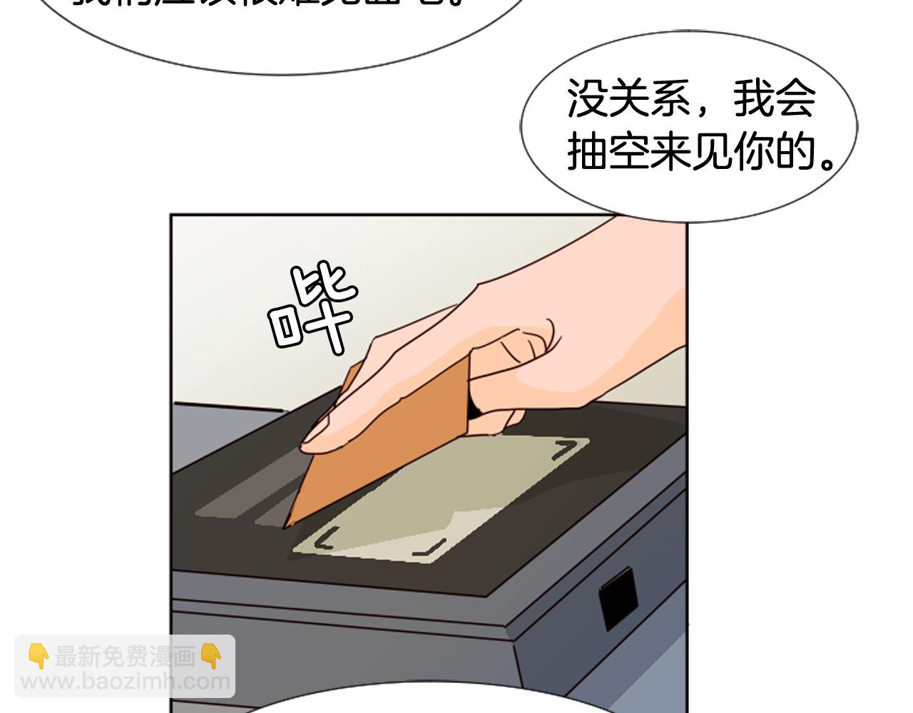 第68话 经常送你回家90