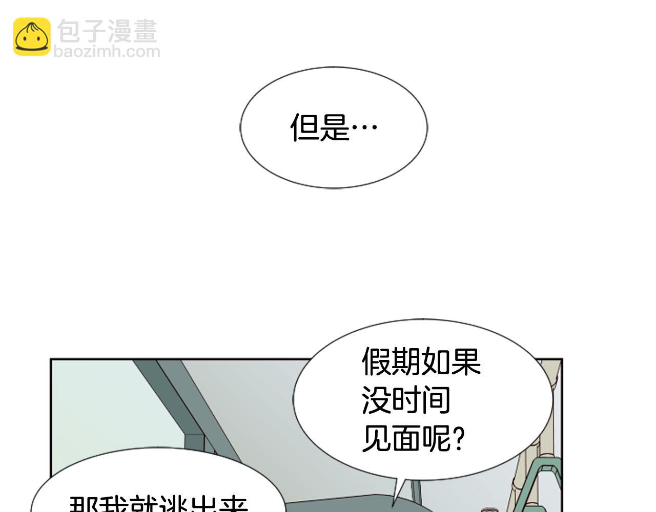 第68话 经常送你回家93