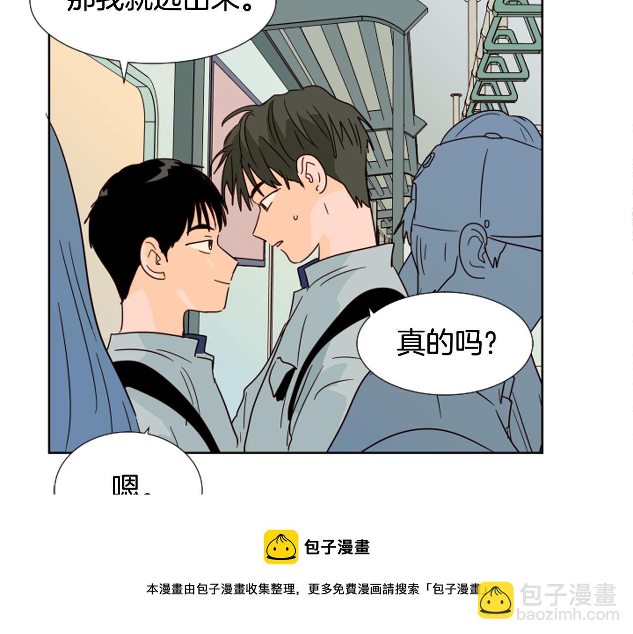 第68话 经常送你回家94
