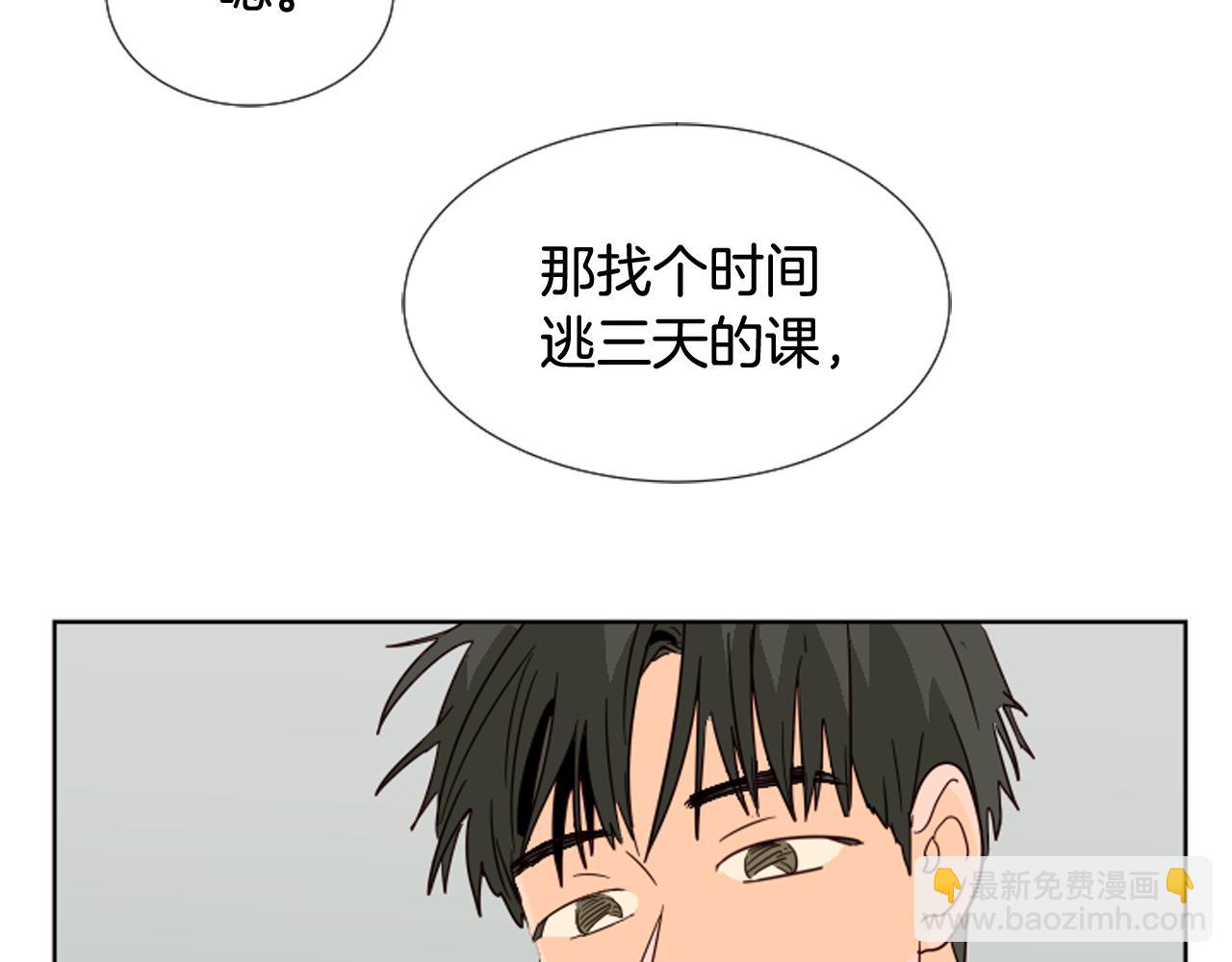第68话 经常送你回家95
