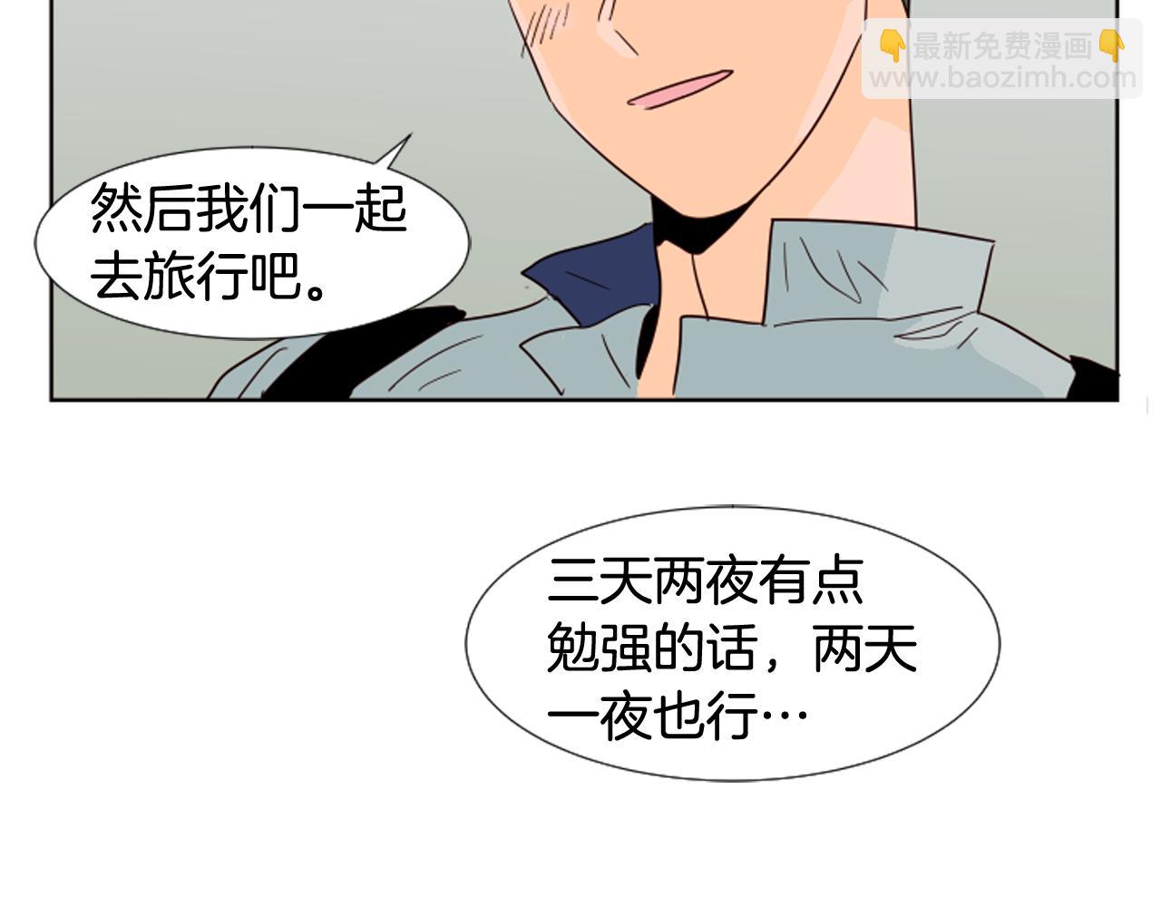 第68话 经常送你回家96