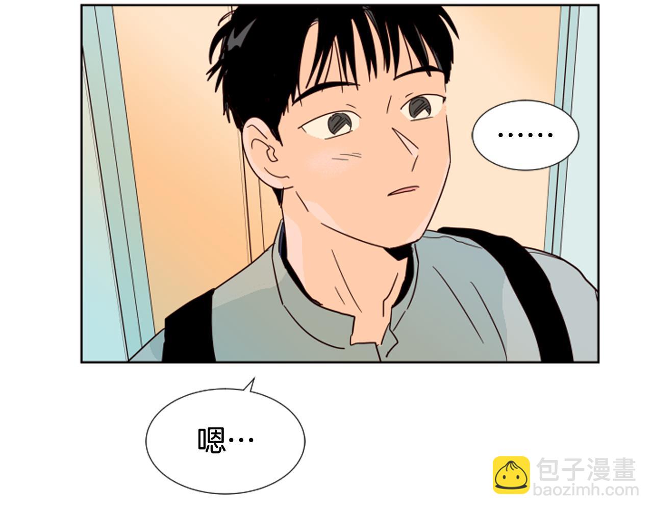 第68话 经常送你回家97