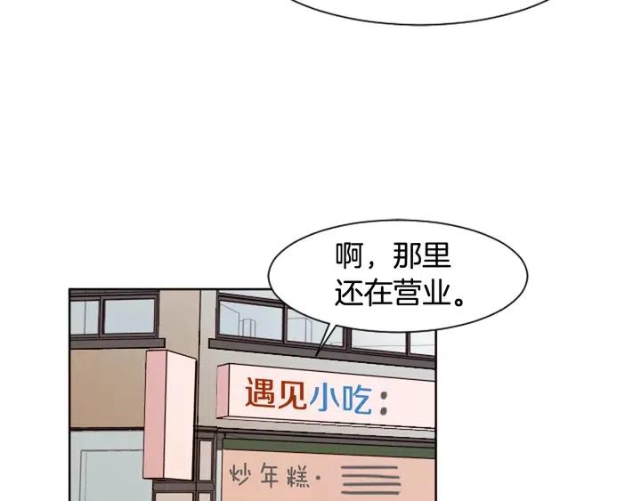 第70话 手机里的照片11