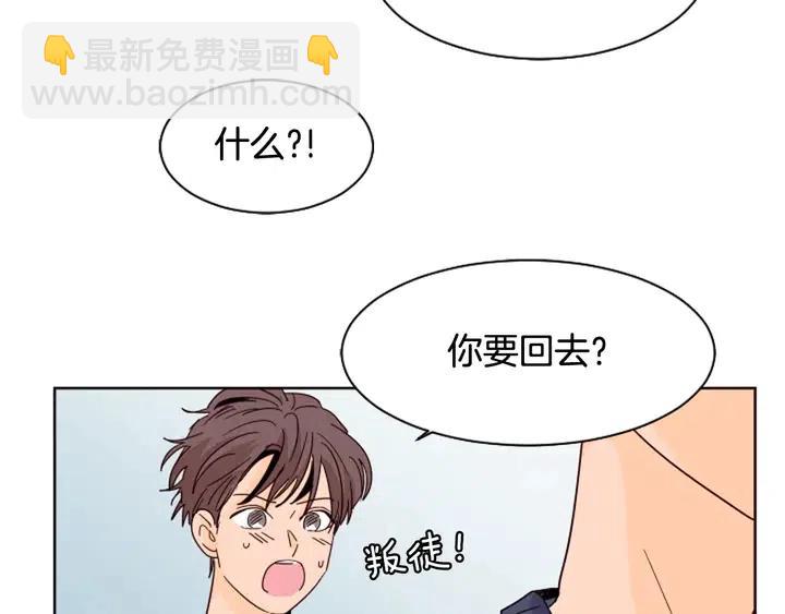 第70话 手机里的照片28