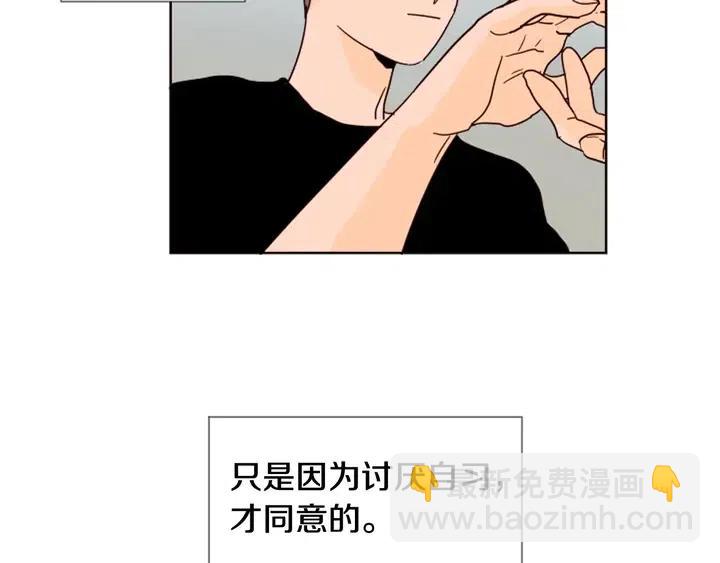 第70话 手机里的照片3
