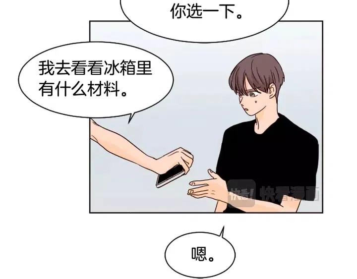 第70话 手机里的照片42