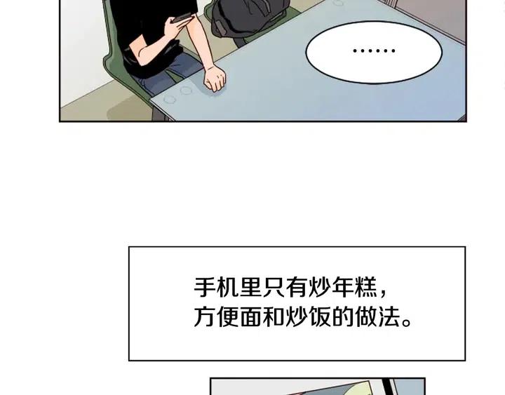 第70话 手机里的照片44