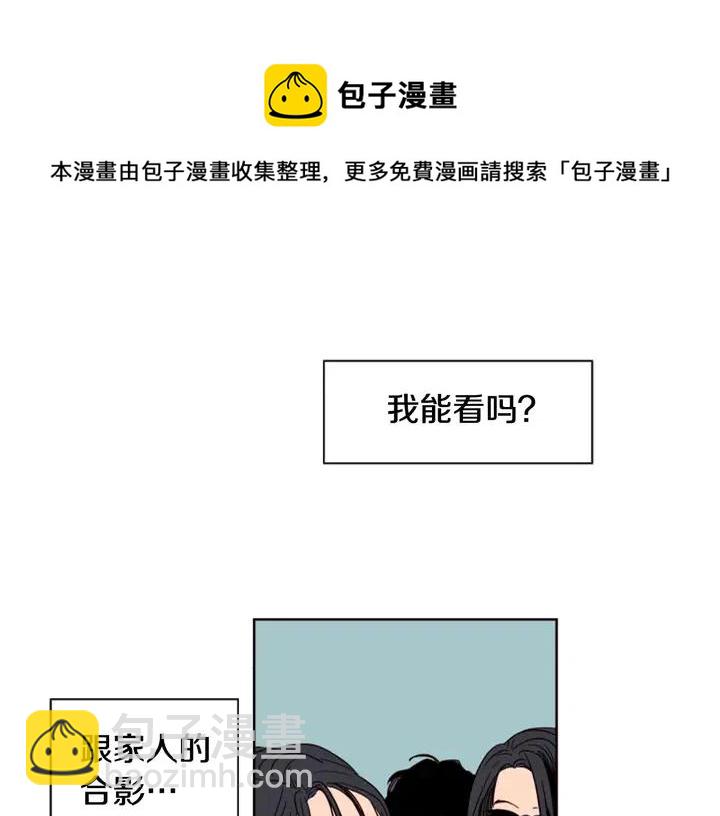 第70话 手机里的照片48