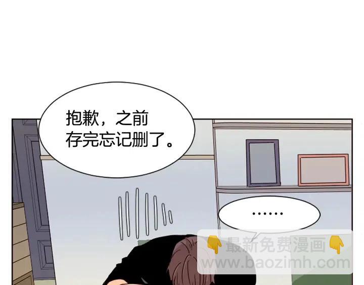 第70话 手机里的照片69