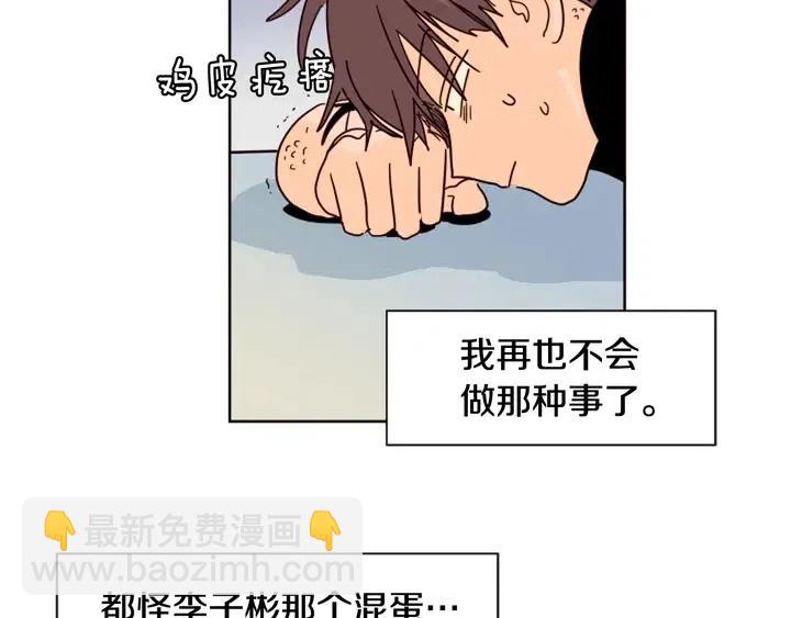 第70话 手机里的照片71