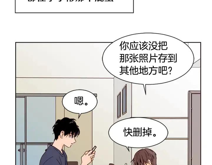 第70话 手机里的照片72