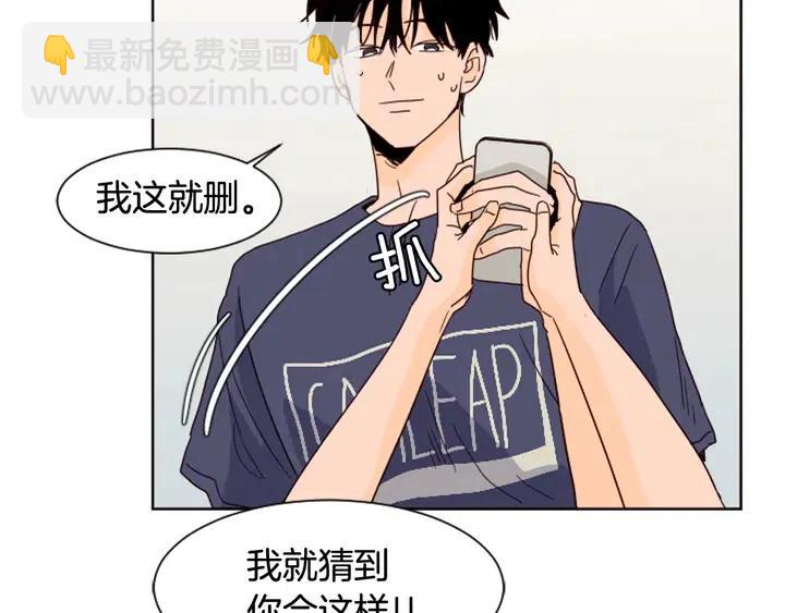 第70话 手机里的照片78