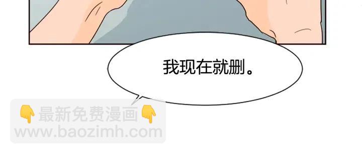 第70话 手机里的照片80