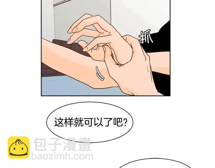第70话 手机里的照片86