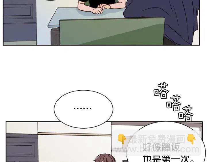 第71话 今天的饭很好吃11
