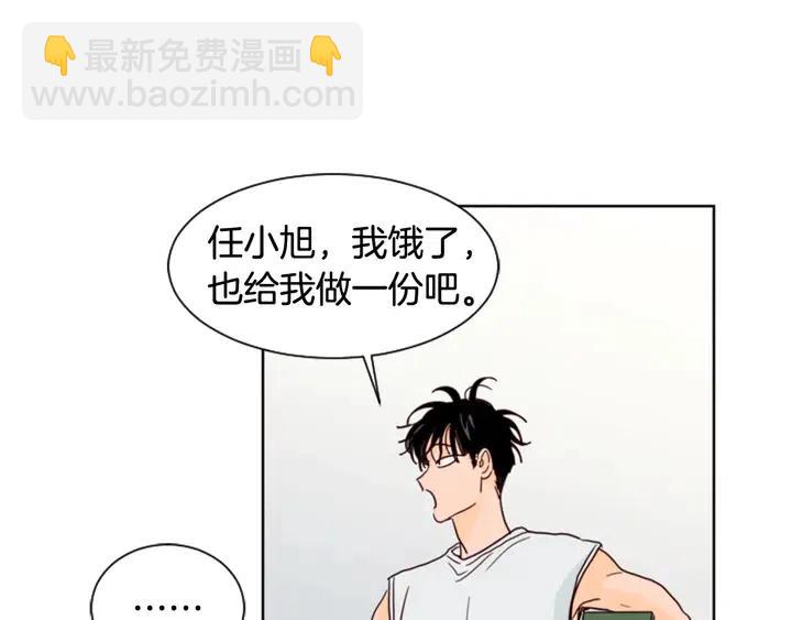 第71话 今天的饭很好吃16